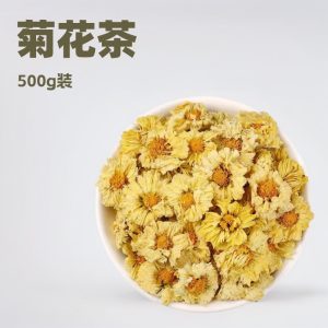 Hang Bai Ju (Chrysanthemum morifolium) — Tongxiang Fetal Chrysanthemum Flower Tea, Sulfur-Free