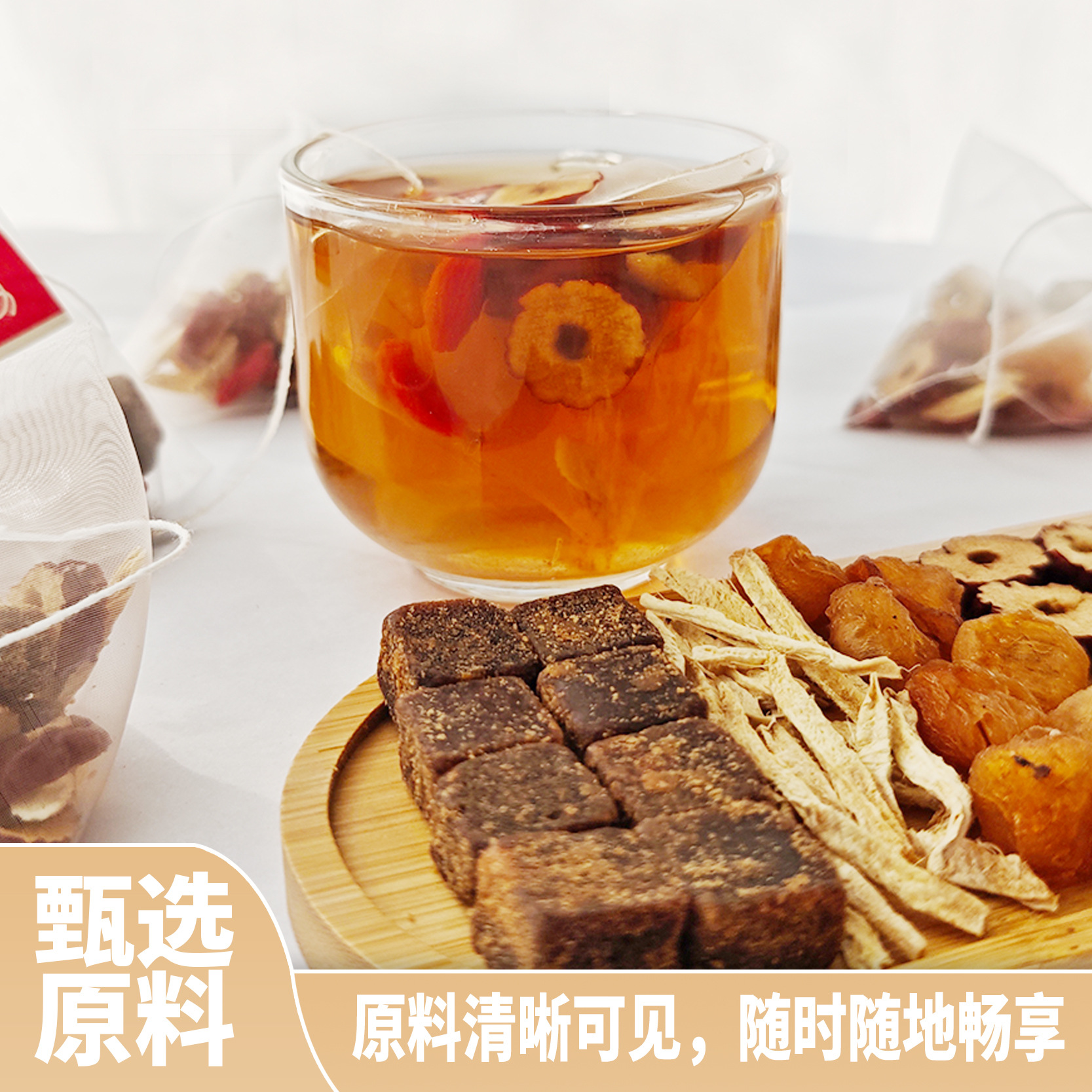 Huang Qi Red Date Ginger Goji Longan Tea 20 Pyramid Bags 180g Warming Autumn Winter Wellness Brew - Image 4