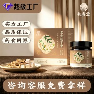 Dangshen Fuling Paste (Codonopsis & Poria Herbal Paste) — Five-Leaf Gynostemma Ready-to-Eat Herbal Extract, 220g Jar