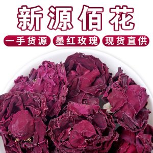 Mo Hong Rose Buds (Rosa spp.) — Freeze-Dried Yunnan Rose Tea, Loose Bulk 100g Jar