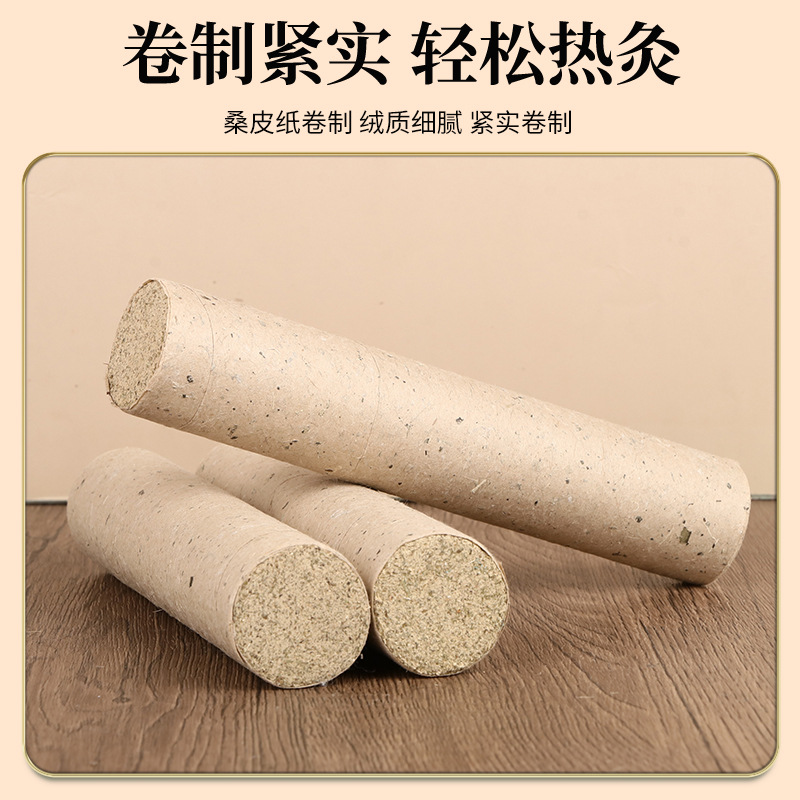 4cm Mulberry Paper Moxa Stick Ai Tiao 20cm Aged Mugwort Moxibustion Roll for Warming Massage - Image 4