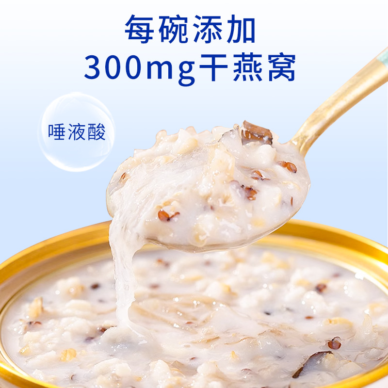 Ready to Eat Bird's Nest Congee Bowl with Donkey Hide Gelatin 168g Instant Nourishing Soup - Image 2