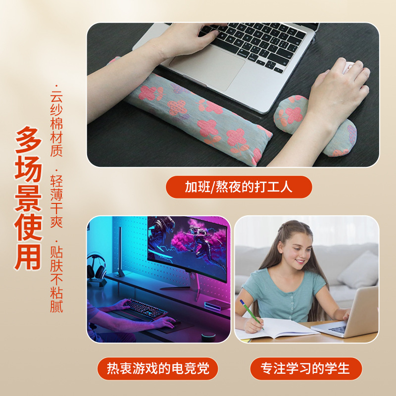 Mugwort Wrist Rest Mouse Pad Set Breathable Double Gauze Sweat Absorbing Office Wrist Support Short Style - Image 3