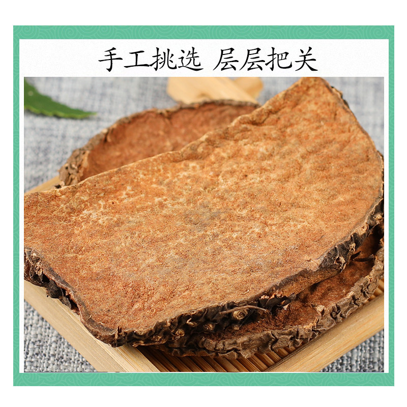 Wild Huang Yao Zi Dried Dioscorea Bulbifera Root 500g Traditional Chinese Herb Air Dried - Image 3