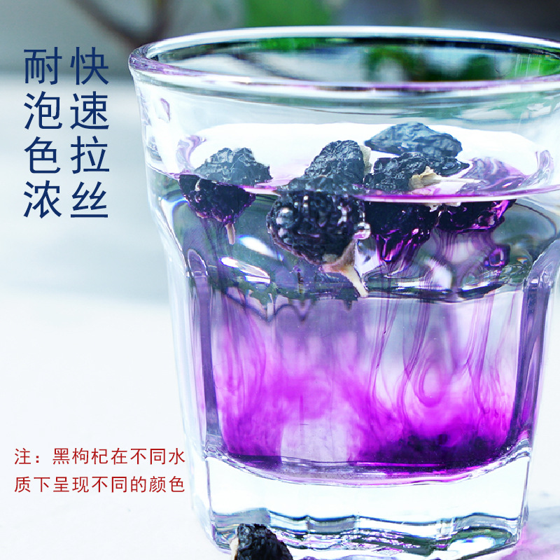 Black Goji Berries Hei Gou Qi Dried Whole Berries 500g Bulk First Harvest - Image 2