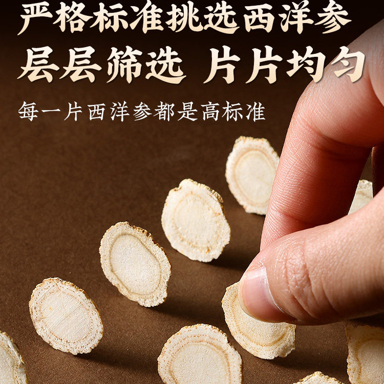 American Ginseng Slices Xi Yang Shen 500g Premium Dried Root Slices for Tea and Infusions - Image 4