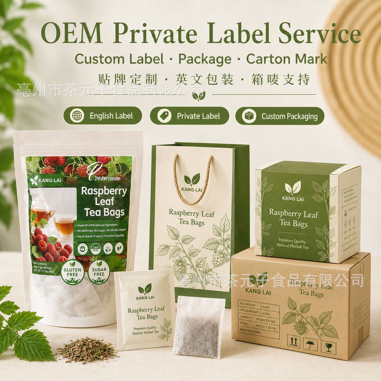 Raspberry Leaf Tea Bags Fu Pen Zi Ye 60 Herbal Tea Bags 90g Dried Leaf Infusion - Image 5