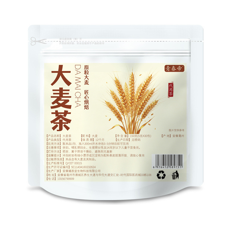 Roasted Barley Tea Bags (Hordeum vulgare) — 5g x 30 Pyramid Sachets, Unsweetened Herbal Tea - Image 5