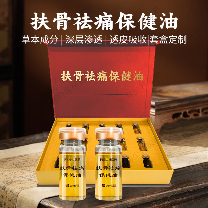 Custom Warming Massage Oil Kit for Body Meridian Massage and Gua Sha SPA Use - Image 2