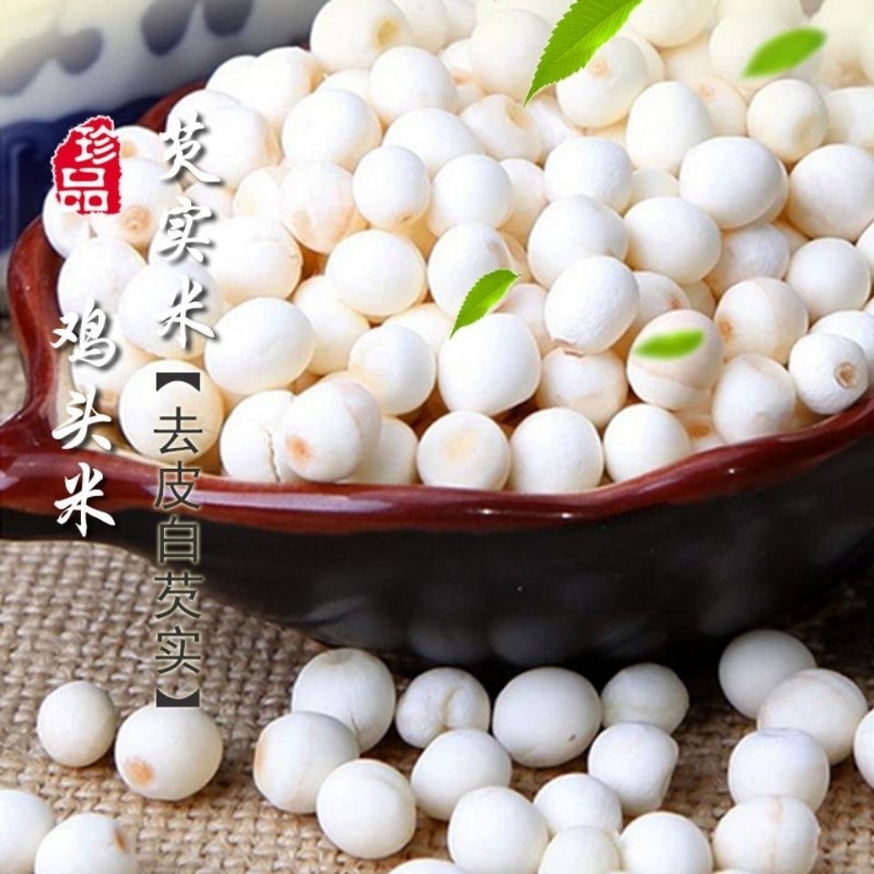 Dried Gorgon Fruit Qian Shi 500g White Euryale Seeds Large Granules Suzhou Edible Fox Nuts - Image 4