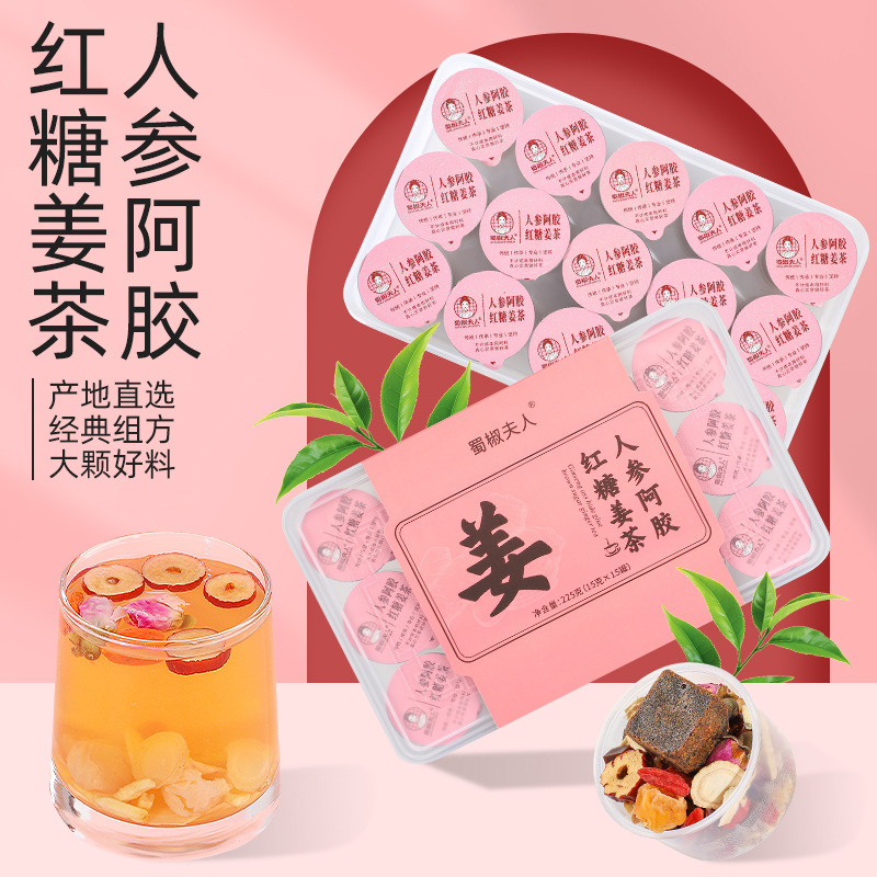 Ginseng Donkey-Hide Gelatin Ginger Date Tea with Longan Goji Rose 225g Gift Box - Image 2