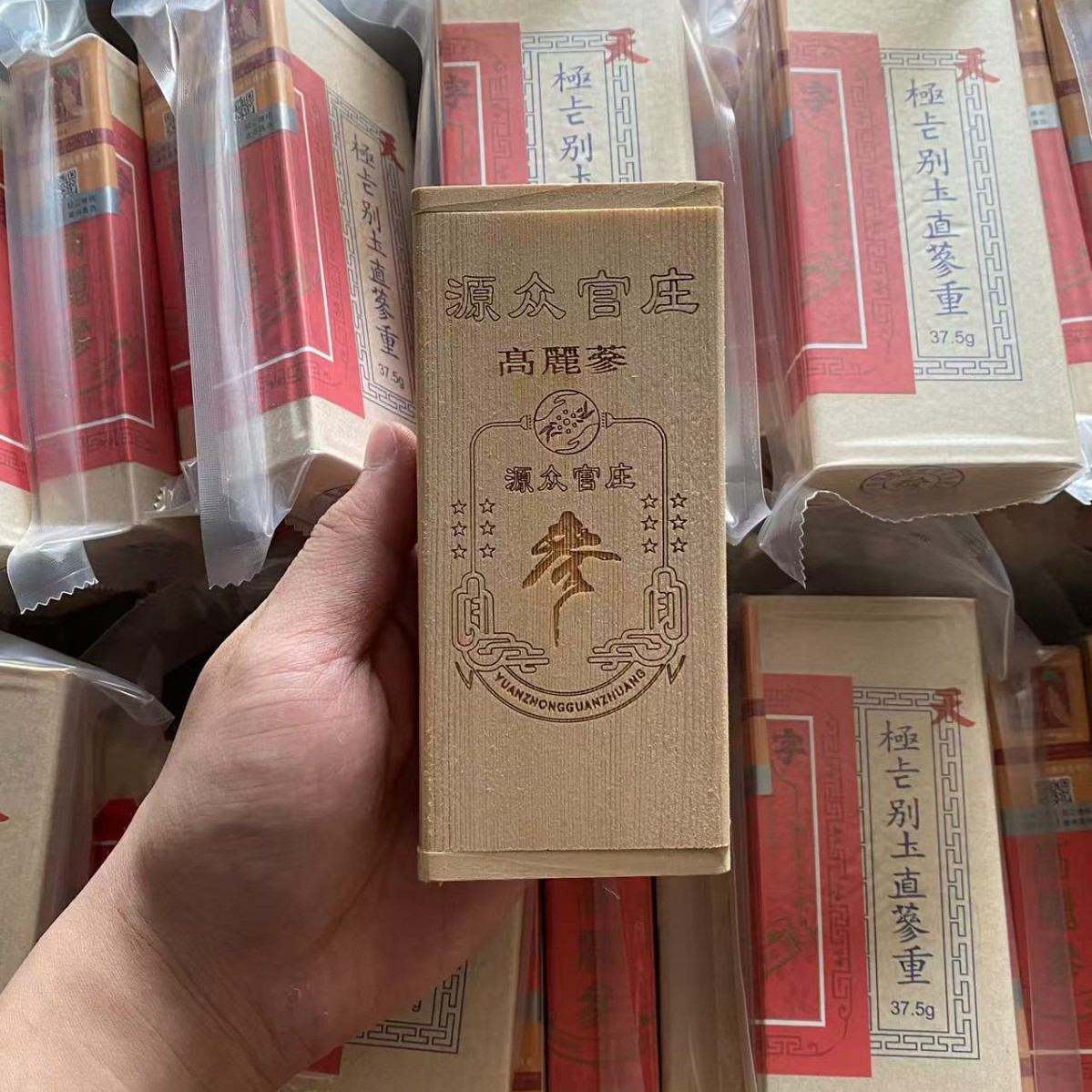 Korean Red Ginseng Slices 37.5g Box Unsweetened Direct Ginseng Jilin Sliced Root for Cooking - Image 3