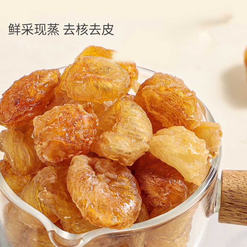 Dried Longan Fruit Meat Gui Yuan 500g Pitted Sugar Free Herbal Tea Bulk - Image 3