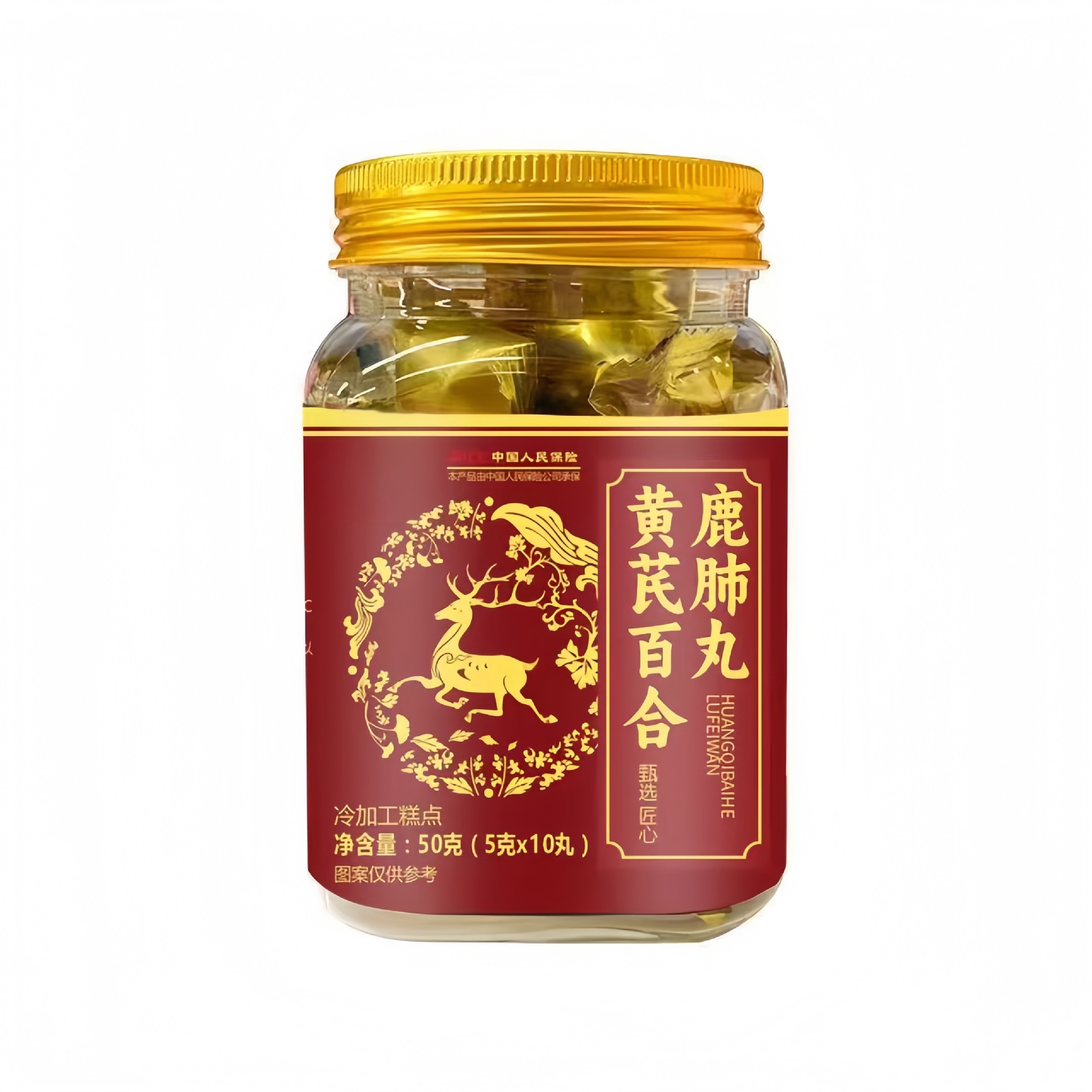 Huangqi Baihe Lu Fei Wan Herbal Pills 108g Traditional Wellness Formula Handmade 9g x 12 Pellets - Image 5