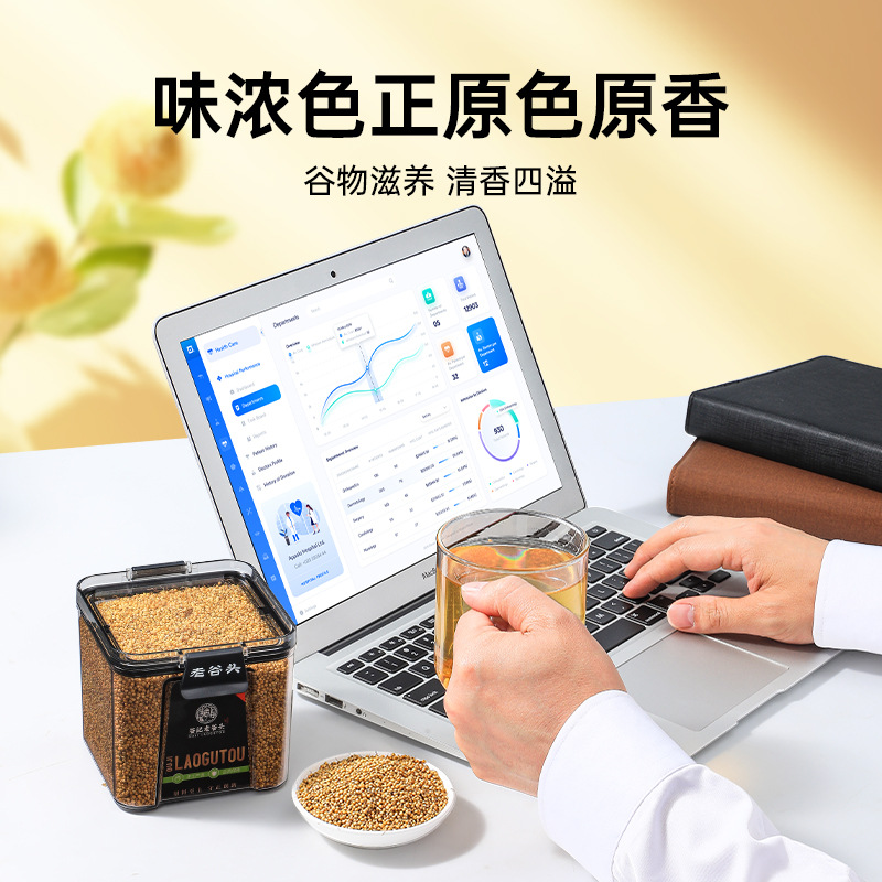 Dry-Fried Rice Sprout Gu Ya 350g Traditional Herbal Tea Ingredient for Decoction and Soup - Image 4