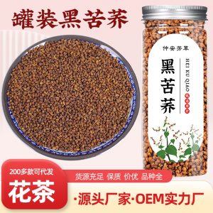 Black Tartary Buckwheat Tea (Fagopyrum tataricum) — Roasted Herbal Tea, 500g Jar