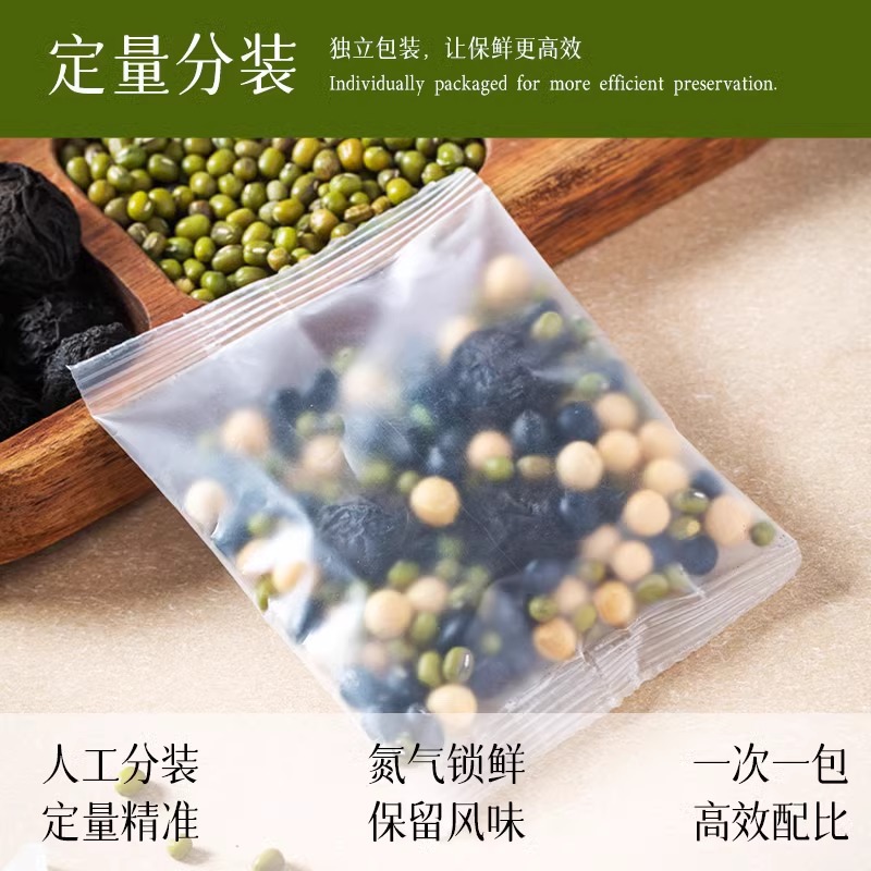 San Dou Yin Three Bean Herbal Tea 15g x 10 Bags Traditional Wu Mei Mung Black Soybean Summer Drink - Image 4