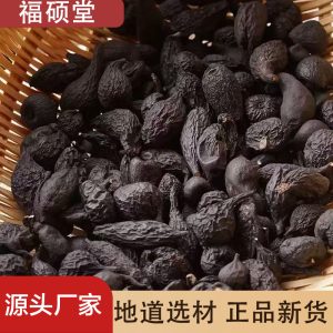 Wu Ling Shen (Xylaria nigripes) — Dried Medicinal Fungus, 50g Food Herb