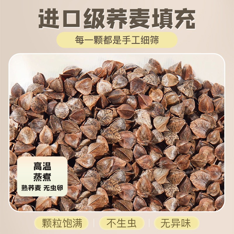 Buckwheat Cervical Pillow Qiao Mai Ke Neck Support Pillow 500g Candy Shape for Office Napping and Home Use - Image 2