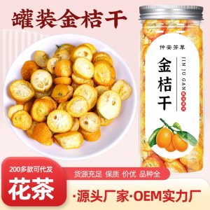 Dried Kumquat Slices (Fortunella margarita) — Unsweetened Sun-Dried Fruit Tea, 100g