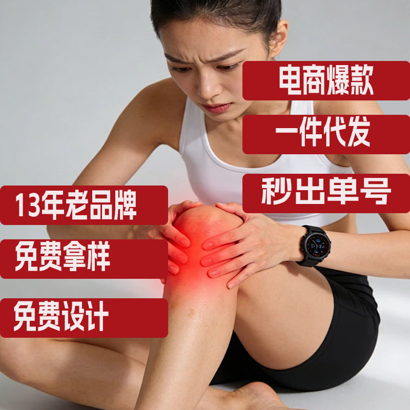 Neck Shoulder Waist Leg Spray 60ml Self Heating Herbal Massage Spray for Body Care - Image 3