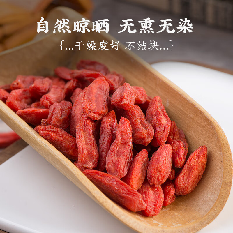 Goji Berries Gou Qi Zi 500g Dried Ningxia Red Wolfberry Tea Sun Dried - Image 2