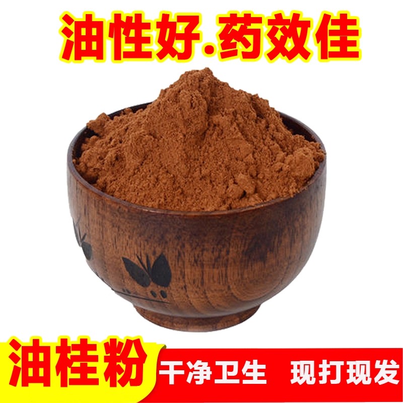 Premium Guangxi You Gui (Cinnamomum cassia) — Dried Cassia Bark Slices, Food Herb Spice - Image 5