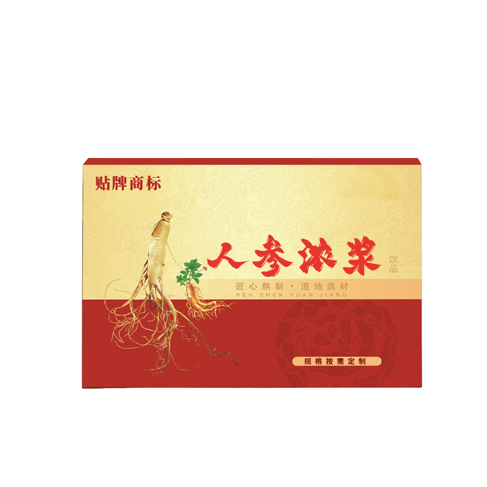 Ginseng Concentrated Oral Liquid (Ren Shen Nong Jiang) — Custom OEM Herbal Drink with Ejiao & Ningxia Goji - Image 5