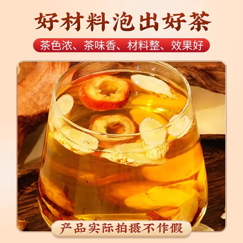 San Tong Tea 100 Tea Bags Hawthorn Salvia Astragalus Blend 250g for Daily Herbal Infusion - Image 4