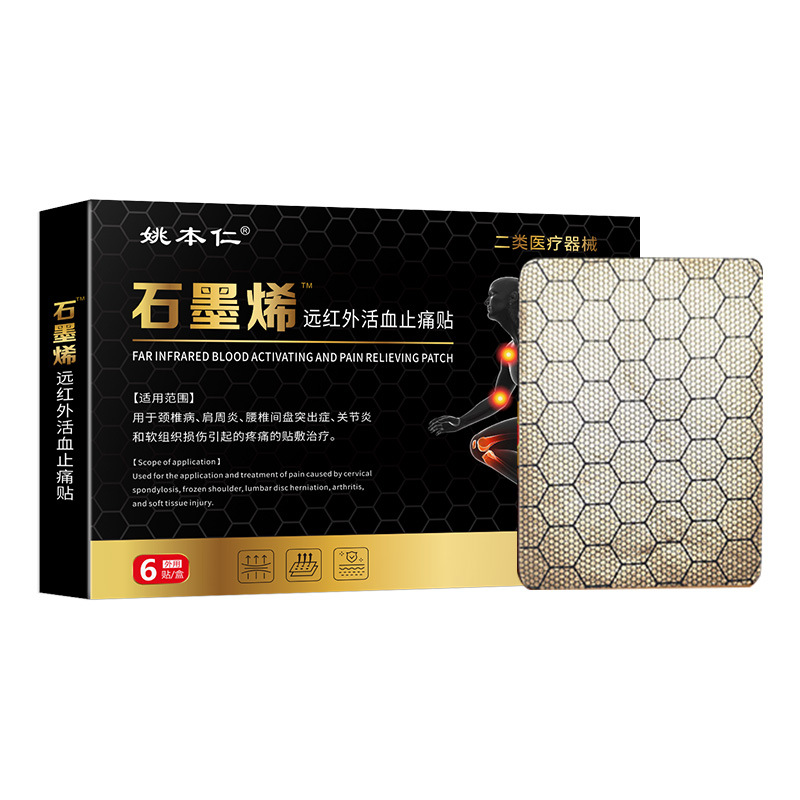 Graphene Far Infrared Pain Relief Patch Herbal Warming Plaster 9cm x 12cm 6 Patches Per Box - Image 5