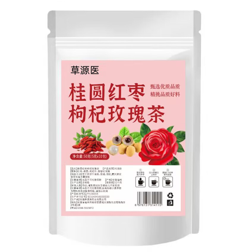 Longan Red Date Goji Rose Tea Bags 5g x 20 Pyramid Bags Daily Wellness Herbal Blend - Image 5