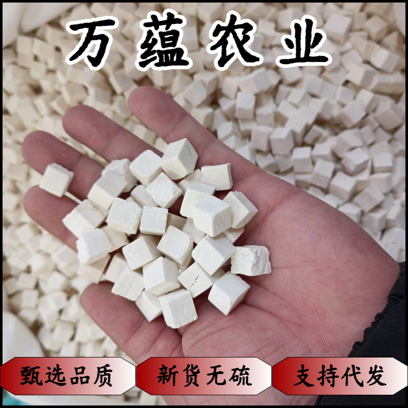 Poria Fu Ling Cubes 500g Dried Poria cocos Slices for Soup and Tea - Image 2
