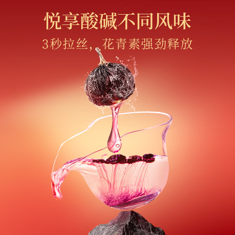 Black Goji Berry Gift Box 150g 15 Jars Large Fruit Hei Gou Qi Zi Ready to Eat - Image 3