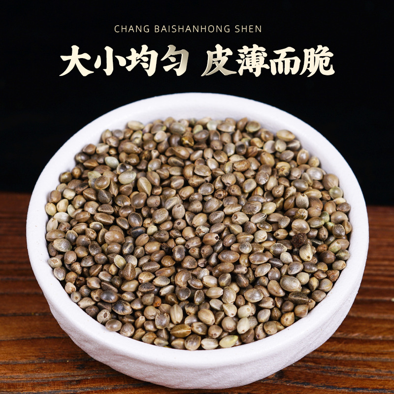 Hemp Seed (Cannabis sativa) — Huo Ma Ren Dried Food Herb, 500g - Image 2