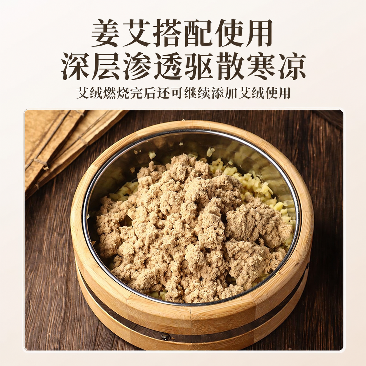 Bamboo Ginger Moxibustion Box with Lid Moxa Tool for Home Meridian and Navel Warming - Image 4