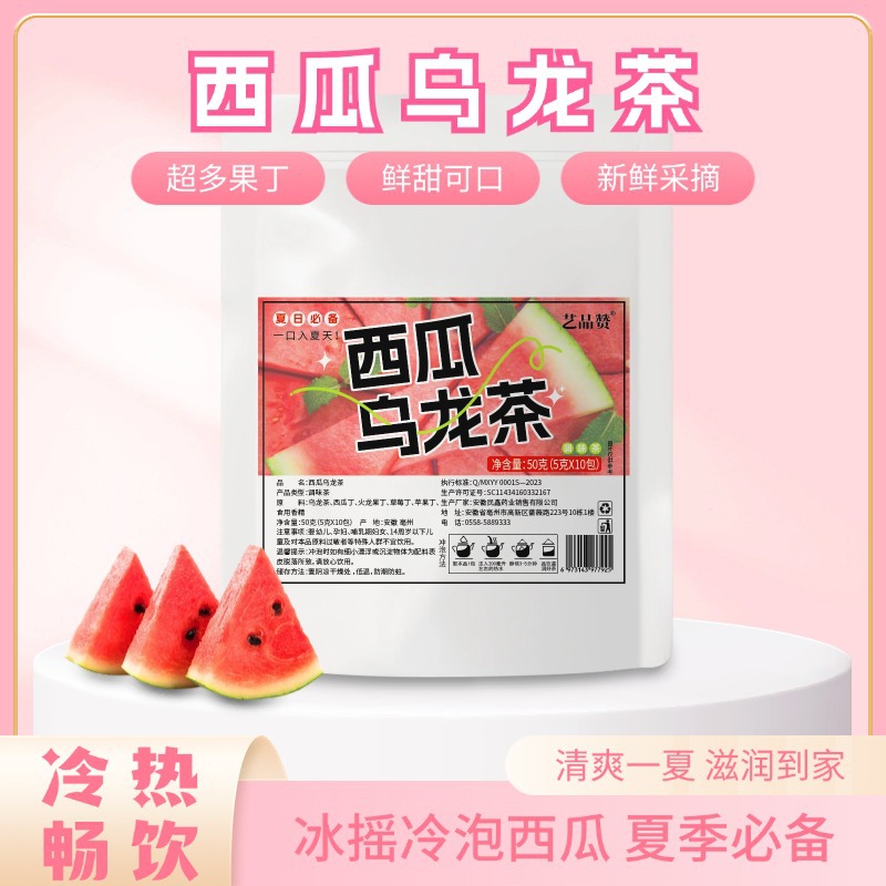 Watermelon Oolong Tea Cold Brew Fruit Tea Blend 50g Sugar Free 5g x 10 Bags - Image 4