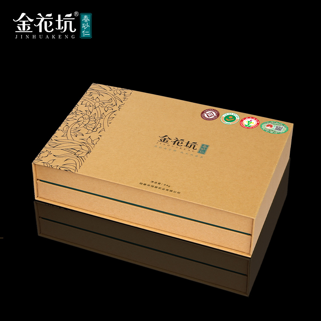 Premium Yangchun Amomum Fruit Sha Ren 84g Ready-to-Eat Selected Grade - Image 3