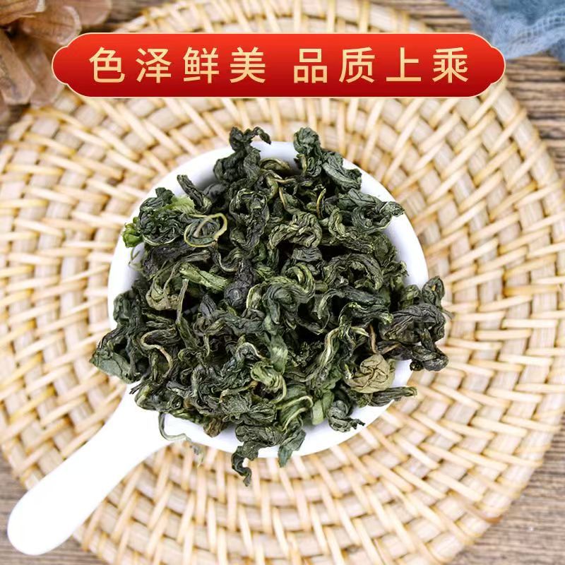 Siberian Ginseng Leaf Tea Ci Wu Jia Dried Acanthopanax Leaves 100g Bag for Daily Herbal Infusion - Image 3