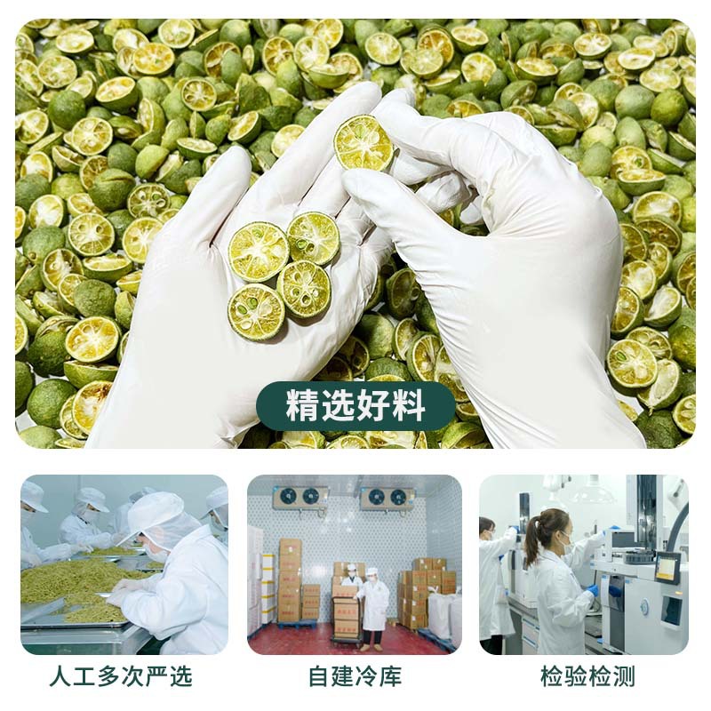 Freeze-Dried Green Kumquat Loose Fruit Tea 500g Sugar-Free Cold Brew Citrus Slices - Image 2