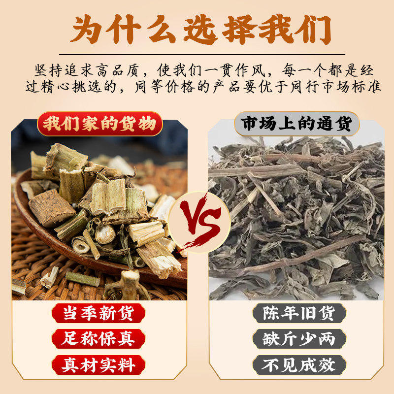 Wild Patrinia Herb Bai Jiang Cao Dried Whole Herb 500g Traditional Chinese Herbal Tea and Decoction Ingredient - Image 4