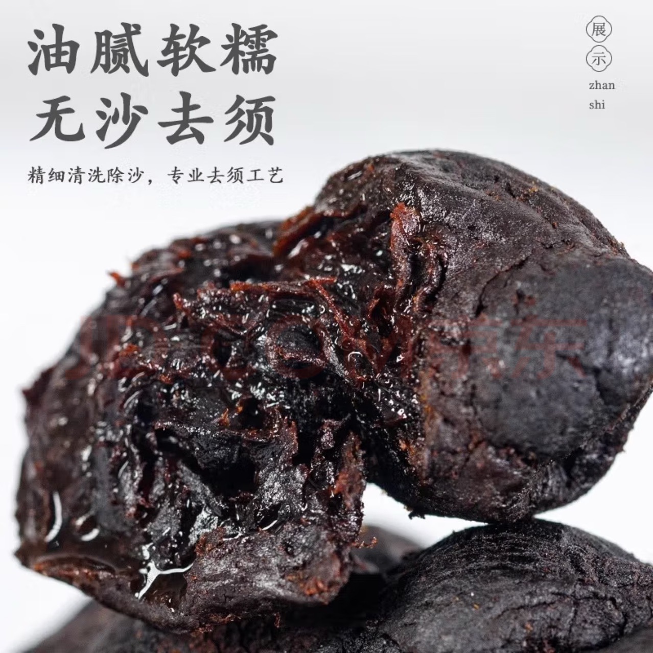 Premium Nine-Steamed Nine-Sun-Dried Huang Jing Whole Roots 500g Jiuhuashan Polygonatum - Image 3