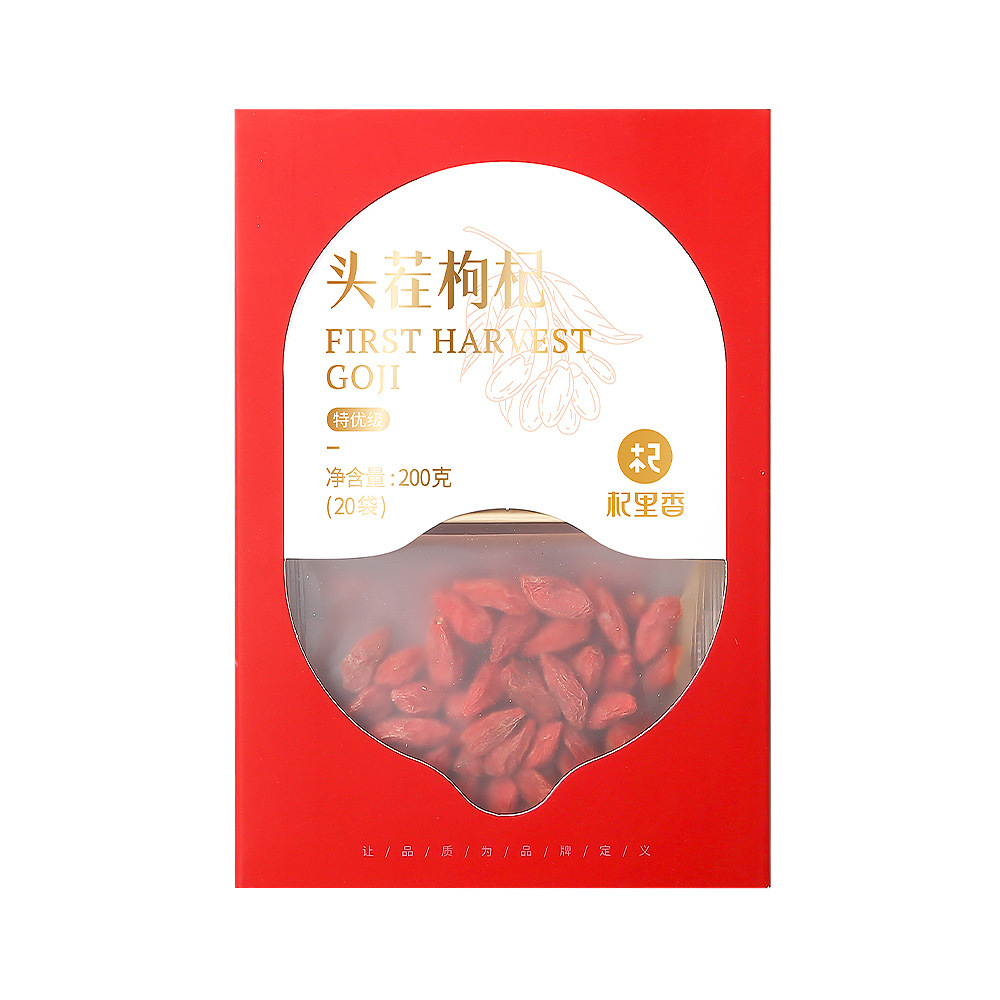Premium First Harvest Goji Berries 200g Gift Box Individually Packed Ningxia Dried Wolfberry Ready to Eat - Image 2