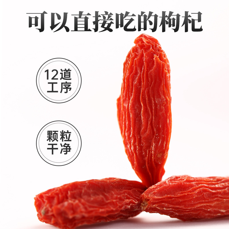 Dried Goji Berries 250g Ningxia Wolfberry Ready to Eat Individual Sachets Premium Grade - Image 2