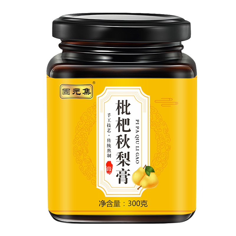 Loquat & Pear Herbal Paste (Pipa Qiuli Gao) — Slow-Simmered 300g Jar - Image 5