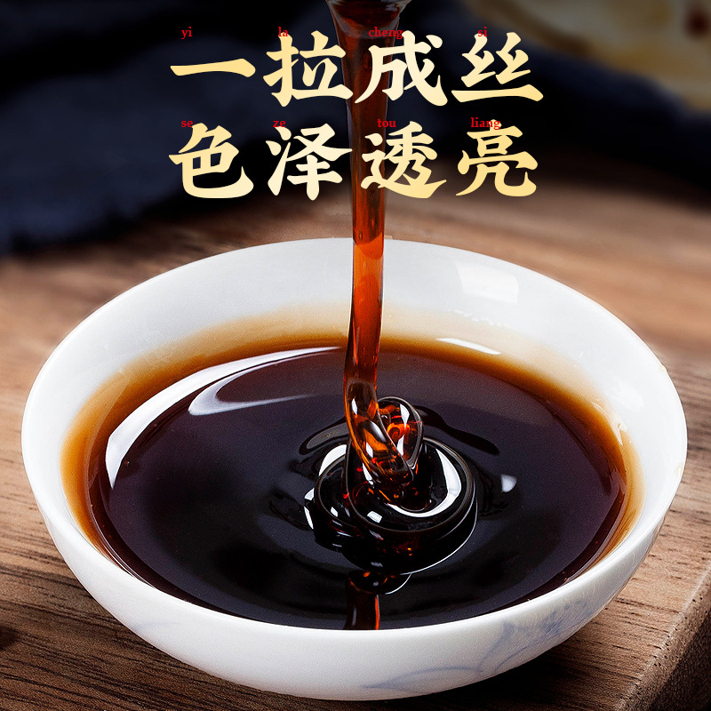 Ejiao Red Ginseng Eight-Treasure Paste (阿胶红参八珍膏) — Traditional Herbal Paste with Goji & Jujube, 300g Jar - Image 3