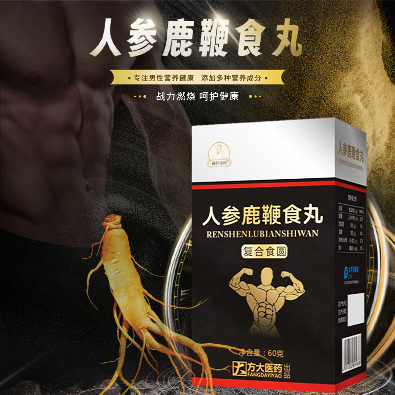 Ginseng Deer Antler Pills Ren Shen Lu Bian Wan Concentrated Honey Pills with Ginkgo and Oyster 60g Bottle - Image 3