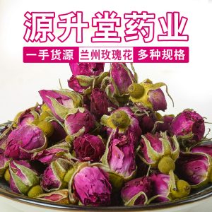 Lanzhou Kushui Rose Buds (Rosa rugosa) — Dried Purple Rose Tea, 500g Bulk