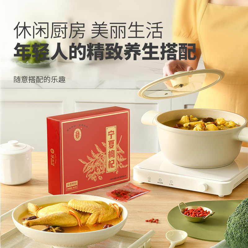 Ning'anbao Premium Ningxia Goji Berries 360g Gift Box Dried Wolfberry Goji Zi - Image 4