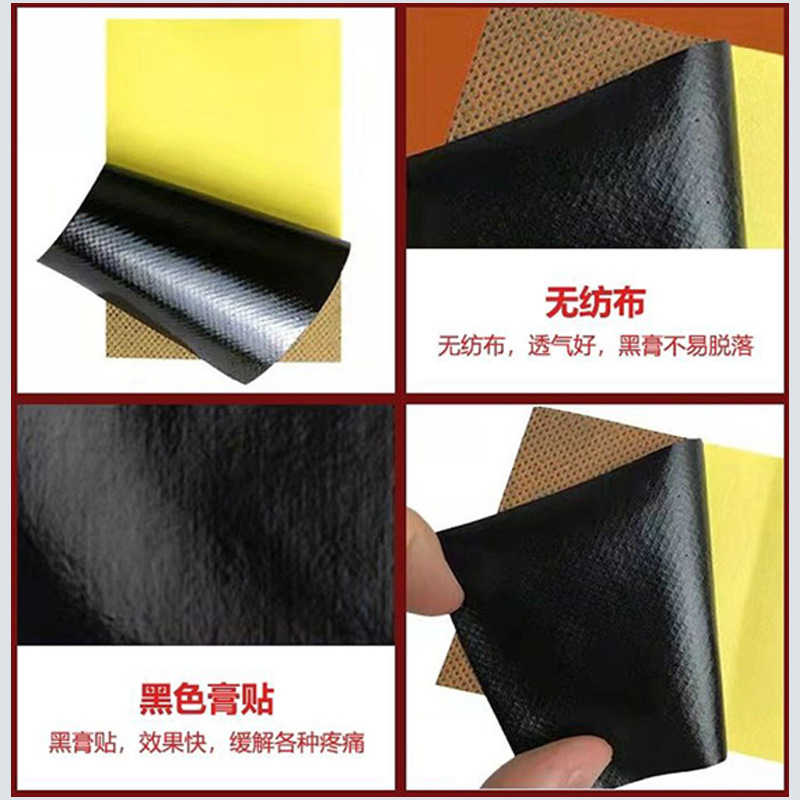 Far Infrared Heat Therapy Patch for Shoulder Neck Lumbar Knee Joint Support 8 Patches Per Box - Image 4
