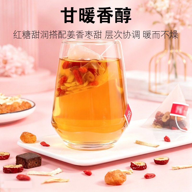 Brown Sugar Ginger Jujube Tea (Hong Tang Jiang Zao Cha) — Rose, Goji & Longan Herbal Tea Bags - Image 4